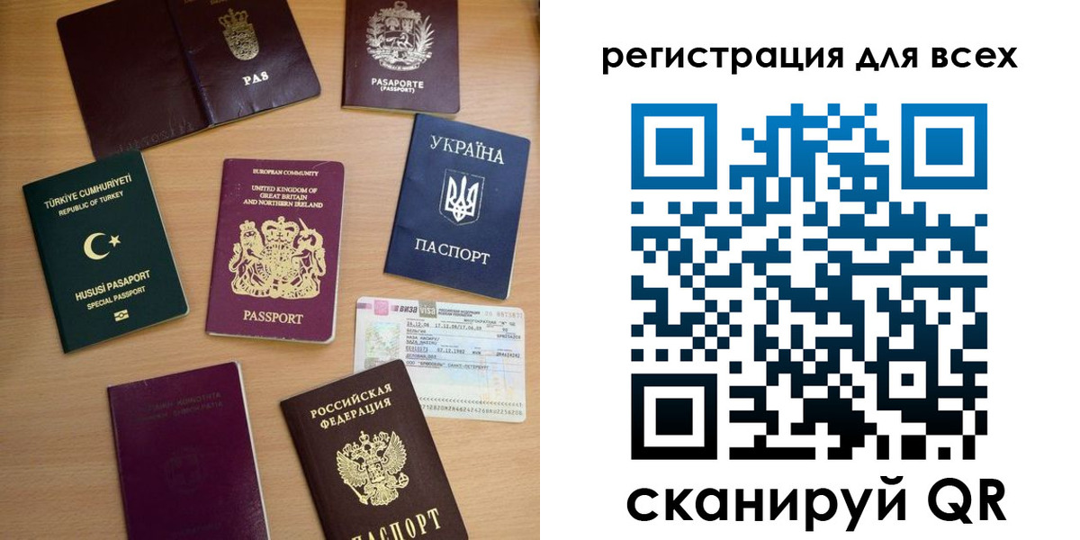 временная регистрация в Николаевске