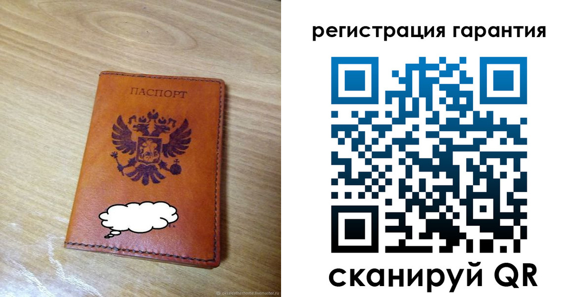 найти адрес прописки в Николаевске